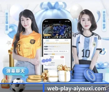 爱游戏官网首页，用科技简化日常生活 - 体育资讯内容服务