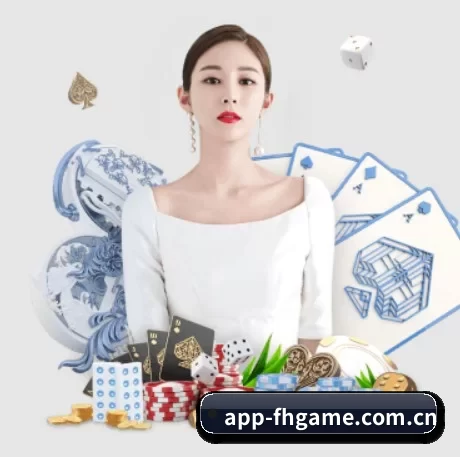 爱游戏官网首页 APP 界面
